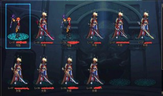 100级瞎子装备选择（100级瞎子穿什么装备好）