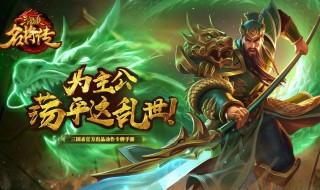 三国杀名将传恶心阵容 三国杀名将传前期哪个阵容最爽