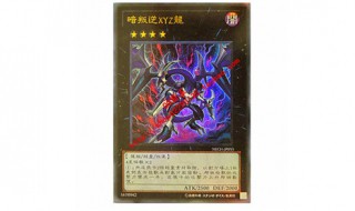 游戏王怎么看卡的价值（游戏王怎么看卡的价值）