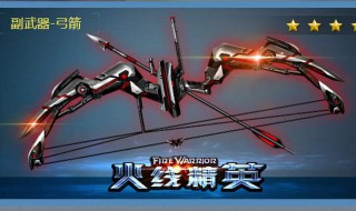 火线精英幽灵爆破技巧 来学学爆破技巧