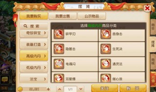 手游梦幻西游合宠法术认证后会多一个技能吗? 梦幻西游手游如何给宝宝法术认证？