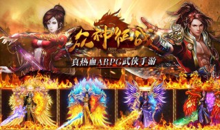 网游之奴役众神有几个女主角 奴役众神 小说