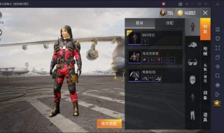 和平精英发带装饰怎么获得 和平精英发带装饰怎么获得图片