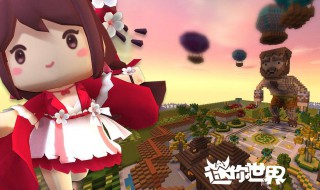 迷你世界如何创造地铁（迷你世界如何创造地铁生存）