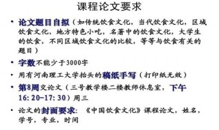 论文中有大量公式如何算字数 论文公式算不算字数