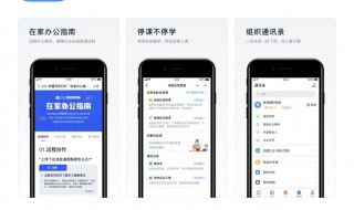 钉钉线上考试开摄像头吗(钉钉考试摄像头怎么开)