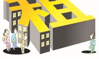 公租房可以转租吗 西安公租房可以转租吗