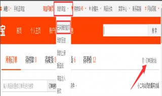 天猫上订单记录找不到了怎么办（天猫上订单记录找不到了怎么办呢）