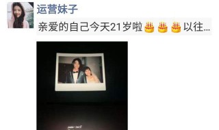 如何在朋友圈发布竖排文字（如何在朋友圈发布竖排文字内容）