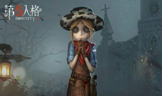 怎么抽到第五人格的高杏卷 第五人格高卷杏觉醒图片