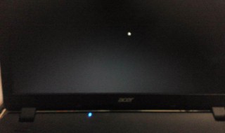 笔记本开机按亮了滴一声黑屏了 笔记本开机黑屏一直滴滴滴的响声