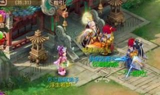 梦幻手游方寸剑会怎么打 梦幻魔方寸打什么符