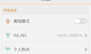vivo手机系统日志在哪里看 vivo手机系统日志在哪里看