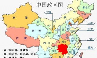 中国有多少个省市自治区直辖市（中国有多少个省市自治区直辖市2020年）