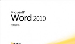 怎么把图片上的文字转换成word文字 怎么把图片上的文字转换成word文字苹果手机