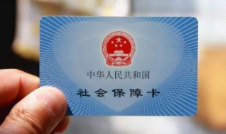 社保当月的是当月交吗 员工社保是当月交当月吗