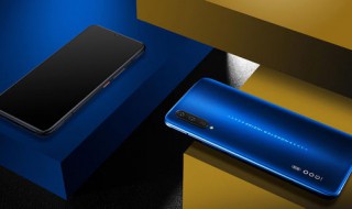 vivoy97防水吗 vivoY97好不好