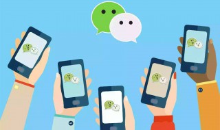 微信设置消息免打扰的结果是什么(微信里设置了消息免打扰是啥意思)