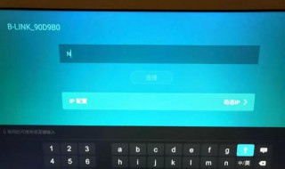 FW325R密码设置后还是不能连网 fw325r登录密码设置