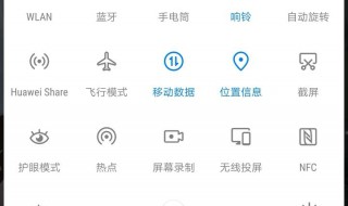手机上方的显示栏没有了怎么调出来 为什么手机上面的显示栏不见了怎么办