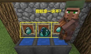 我的世界怎样不充值获得钻石（我的世界怎样不充钱就免费获得钻石）