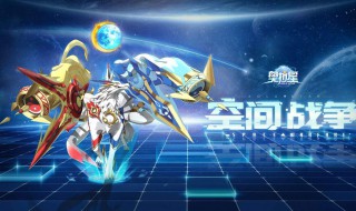 手游奥拉星洛洛怎么获得（奥拉星洛洛在哪获得）