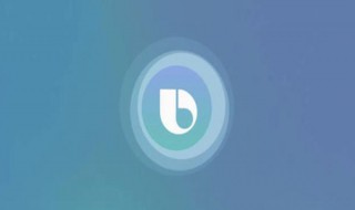 三星bixby语音可以更改声音吗（三星bixby声音能不能改）