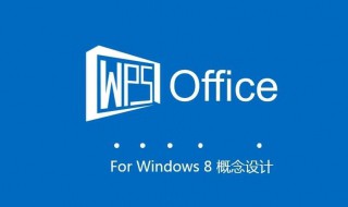 doc文件在电脑上为什么打不开 电脑上打不开doc文件怎么办