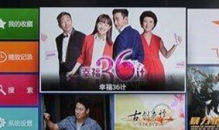 不是网络电视怎么连接wifi（不是网络电视怎么连接手机）