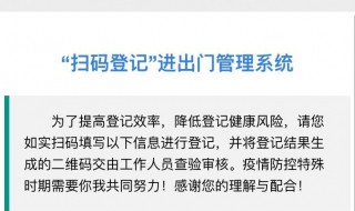aa班级助手怎么启用 AA班级助手家长怎么加入班级
