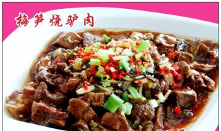 驴肉配什么菜好吃 红烧驴肉配什么菜好吃