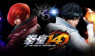 拳皇98combo连招顺序 98拳皇combo出招表