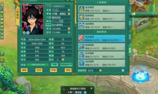 神武游戏界面大了怎么点设置(神武窗口模式太大)