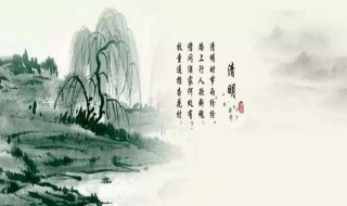 清明节是农历的哪一天（清明节一般是农历的哪一天）