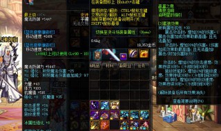 DNF95级装备怎么升级100（dnf95装备怎么升级到100）