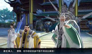 诛仙手游帮战怎么采集 诛仙手游帮战怎么采集宝石