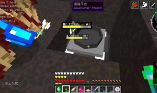 我的世界钻石马鞍怎么变成钻石 我的世界怎么把钻石装备变成钻石