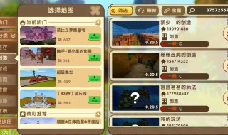 迷你世界玩法不能保存 迷你世界怎么不保存