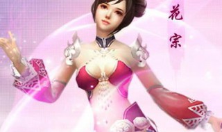 斗破苍穹手游选什么魔兽（斗破苍穹手游选什么魔兽好）