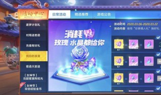 跑跑卡丁车手游最好的人物属性好 跑跑卡丁车手游哪个人物属性最好