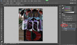 ps怎么搞叠影（ps文字叠影效果）