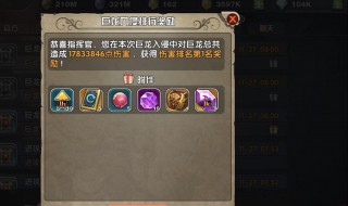 100深渊任务怎么完成（100级深渊做什么任务）