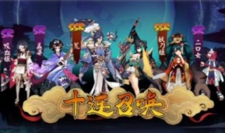 阴阳师怎么拿好式神（阴阳师怎么拿好式神）