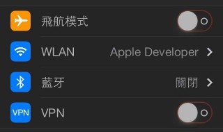 微信ios夜间模式怎么设置（ios微信怎么调夜间模式）