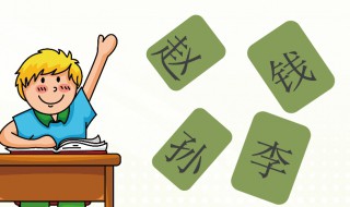 金字旁的字有哪些字 金字旁的字