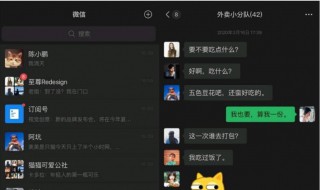 微信正式版怎么没有深色模式 微信正式版怎么没有深色模式选项