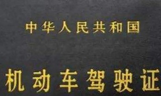 闯红灯加走错道扣几分（闯红灯加开错道扣几分）