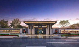 买房什么时候交公维金（购房公维金什么时候交）