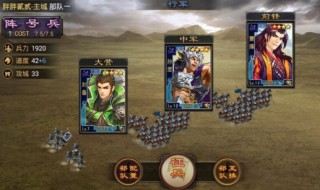率土之滨多少兵力打4 率土之滨多少兵力打4级要塞