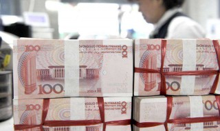 定期存款到期不取会作废吗(定期存款不到期可以取出吗)